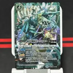 バトスピ コア 白コア 83個+ソウルコア 11Vfuj8eX9L._UY250_SCLZZZZZZZ_.jpg