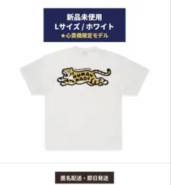 HUMAN MADE 大阪心斎橋 限定 ANIMAL POCKET Tシャツ L | Mercari