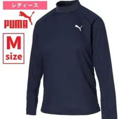 プーマ ゴルフ レディース Mサイズ モックネック 長袖シャツ ネイビー