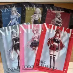NIKKE クリアファイル6種コンプリートセット②