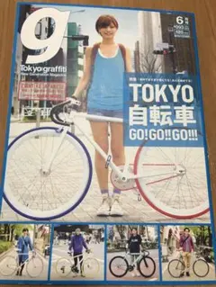 g Tokyo graffiti Tokyo自転車