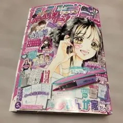りぼん断捨離中様 専用ページ - メルカリ