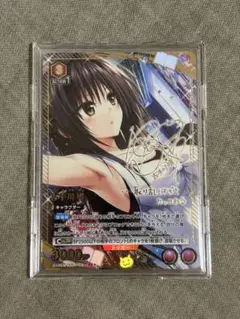 古手川唯 パラレル