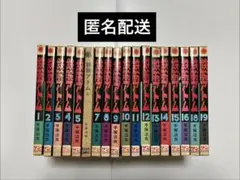 初版多数/昭和50年】鉄腕アトム 全21巻セット 手塚治虫 サンコミックス