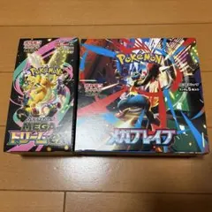 ポケモンカード　メガドリームex、メガブレイブ　未開封　2boxセット
