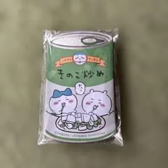 ちいかわ mitamemo 缶バッジ きのこ炒め