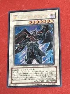 PSA10 BF-アーマード・ウィング レリーフ PSA10 遊戯王 BF－アーマード・ウィング レリーフレア 1枚 - メルカリ