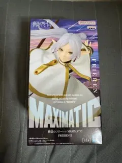 葬送のフリーレン MAXIMATIC FRIEREN II