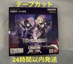ユニオンアリーナ 陰の実力者になりたくて！ 1BOX - メルカリ