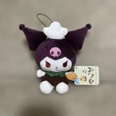 サンリオキャラクターズ　ベーカリーなちょいデカマスコット　クロミ