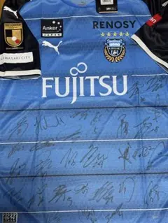 数量限定!!あんたが大賞】川崎フロンターレ 伊藤達哉ユニフォーム 17