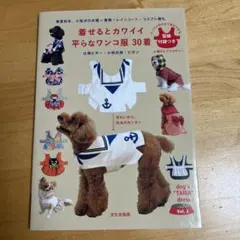 shino様 リクエスト 3点 まとめ商品