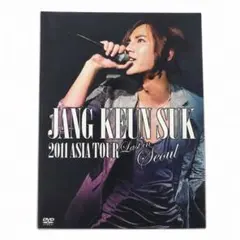 JANG KEUN SUK 2011 ASIA TOUR DVD - メルカリ