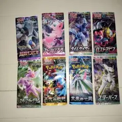 ポケモンカード絶版パック　8種　未開封