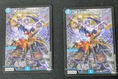 2025年最新】ザミュートの人気アイテム - メルカリ