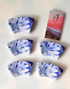 未使用 深川製磁 有田焼 牡丹金ミル 箸置き５個セット