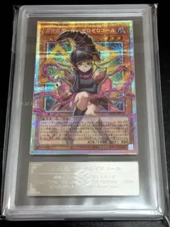 ドラゴンメイド・チェイム 20thシークレット ARS10 - メルカリ