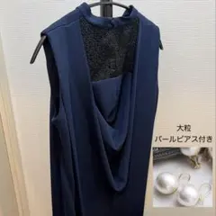 【パールピアス付き】\バックスタイルがお洒落/ネイビーバックドレープロングドレス
