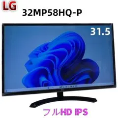 2026年最新】31．5インチ モニター lgの人気アイテム - メルカリ