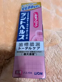 welina.様 リクエスト 2点 まとめ商品
