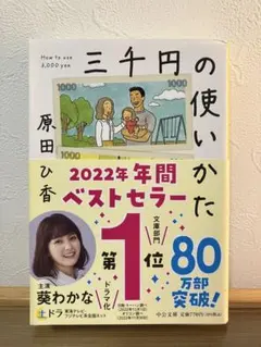 mamastone様 リクエスト 2点 まとめ商品