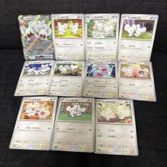ポケモンカード　イッカネズミ　ワッカネズミ　まとめ売り！のサムネイル