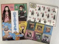 鬼滅の刃　水にとけるメモ　きらきらシール　しおりクリップ　3点セット