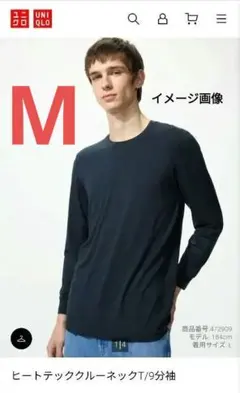 ♥新品未使用♥ヒートテック[M]クルーネックT／九分袖x1枚