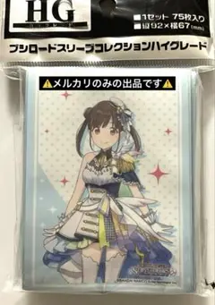 シャニマス ブシロード　スリーブコレクション　園田智代子