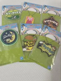 たまごっち一番くじF賞コンプリート