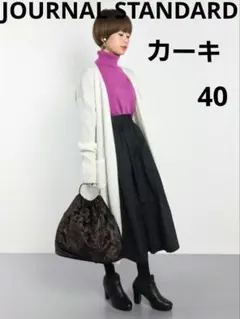 JOURNAL STANDARDファイングログラン ギャザースカートカーキ日本製