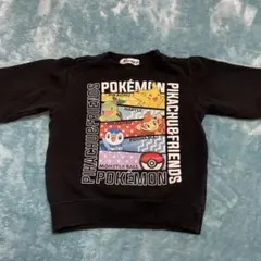 Item thumbnail for item dac8bd09-2a54-4688-9525-0f5d1290f33b