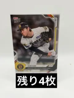 Topps Now 工藤泰成 阪神タイガースの守護神　3試合連続セーブ