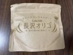 長沢オリゴ 260g×9袋 賞味期限: 2027年 7月30日 長沢オリゴ 1袋 賞味期限2027/11/30 未開封 260グラム - メルカリ