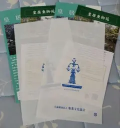 Item thumbnail for item d475d904-59ec-40b8-835f-c989ef4114c2