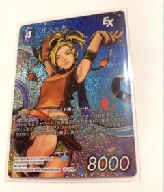 FFTCG リュック 6-062R 3枚セット - メルカリ