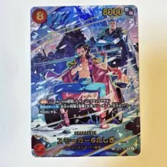 2026年最新】たしぎ spの人気アイテム - メルカリ