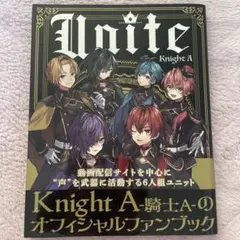Knight A ファンブック