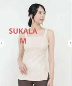 2026年最新】sukara デニムの人気アイテム - メルカリ