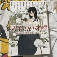 2026年最新】小山_清の人気アイテム - メルカリ