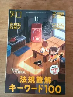boy☆様 リクエスト 2点 まとめ商品