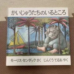 Item thumbnail for item e1bd4437-1d6b-47bf-bcbf-636ed35b4272