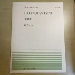 Item thumbnail for item 3cf3887e-4541-433b-8bd3-871c6c858e05