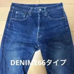 ドゥニーム66タイプ 28インチ