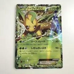 ポケモンカード リーフィア sv8a 002/187 - メルカリ