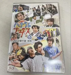 『ハナタレナックス15』2012傑作選（後編） / Blu-ray