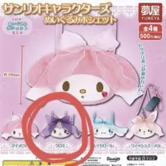 2026年最新】クロミ ぬいぐるみ(夢リボン)の人気アイテム - メルカリ