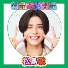 timelesz タイムレス ライブツアー MOMENTUM うちわ 松島聡 - メルカリ