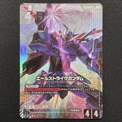 エールストライクガンダム パラレル ST04-001 LR+