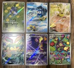 AS様 リクエスト 2点 まとめ商品